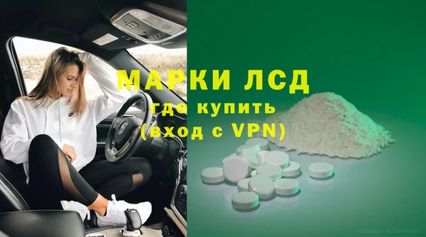 mdma Богданович