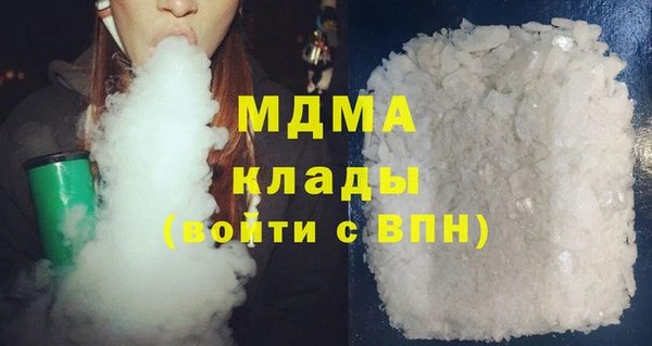 mdma Богданович