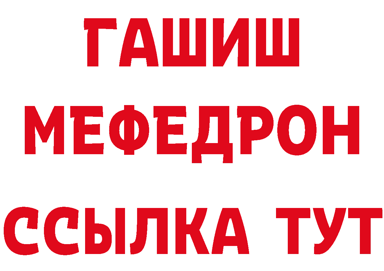 БУТИРАТ оксибутират как войти мориарти MEGA Хабаровск