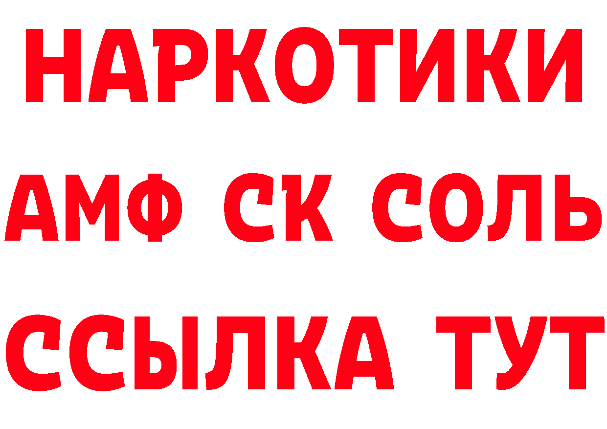 APVP мука ссылки это блэк спрут Хабаровск