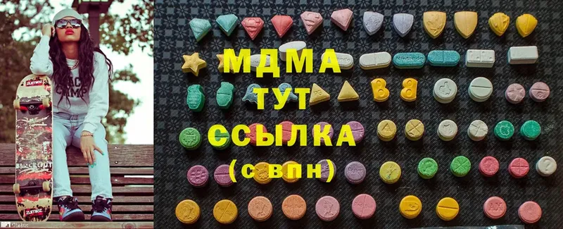 MEGA как войти  Хабаровск  MDMA Molly 